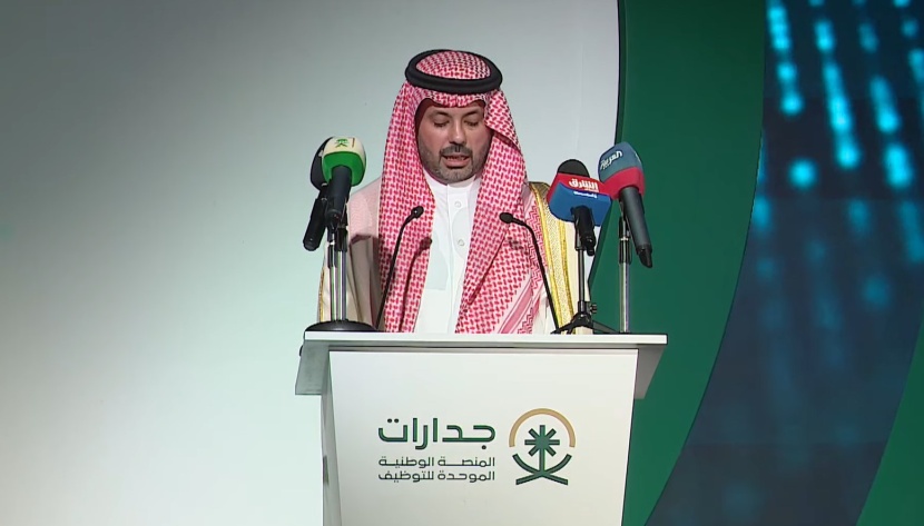 مدير “هدف”: 70 ألف فرصة وظيفية شاغرة على منصة “جدارات”