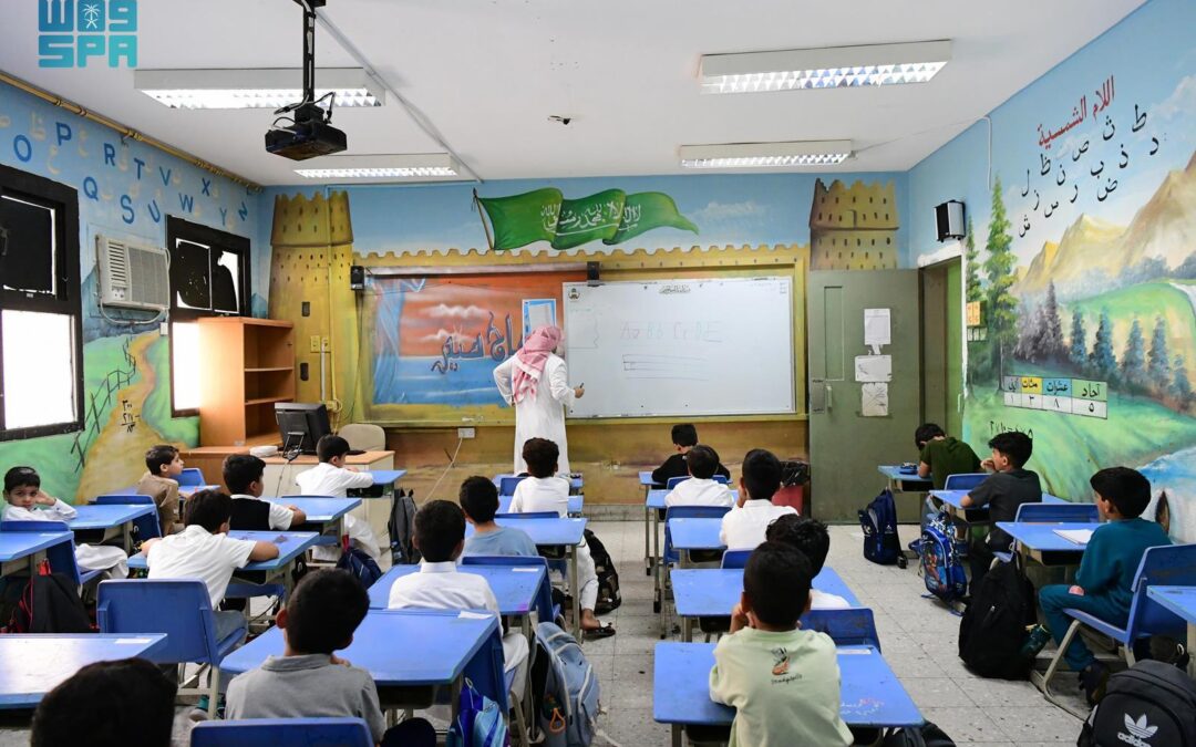 “تعليم المدينة المنورة” يستقبل أكثر من 448 ألف طالب وطالبة مع بدء العام الدراسي