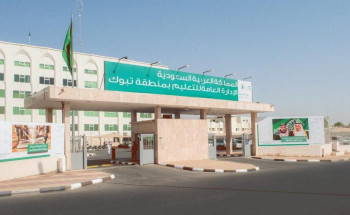 انتظام أكثر من 200 ألف طالب وطالبة في مدارس تبوك
