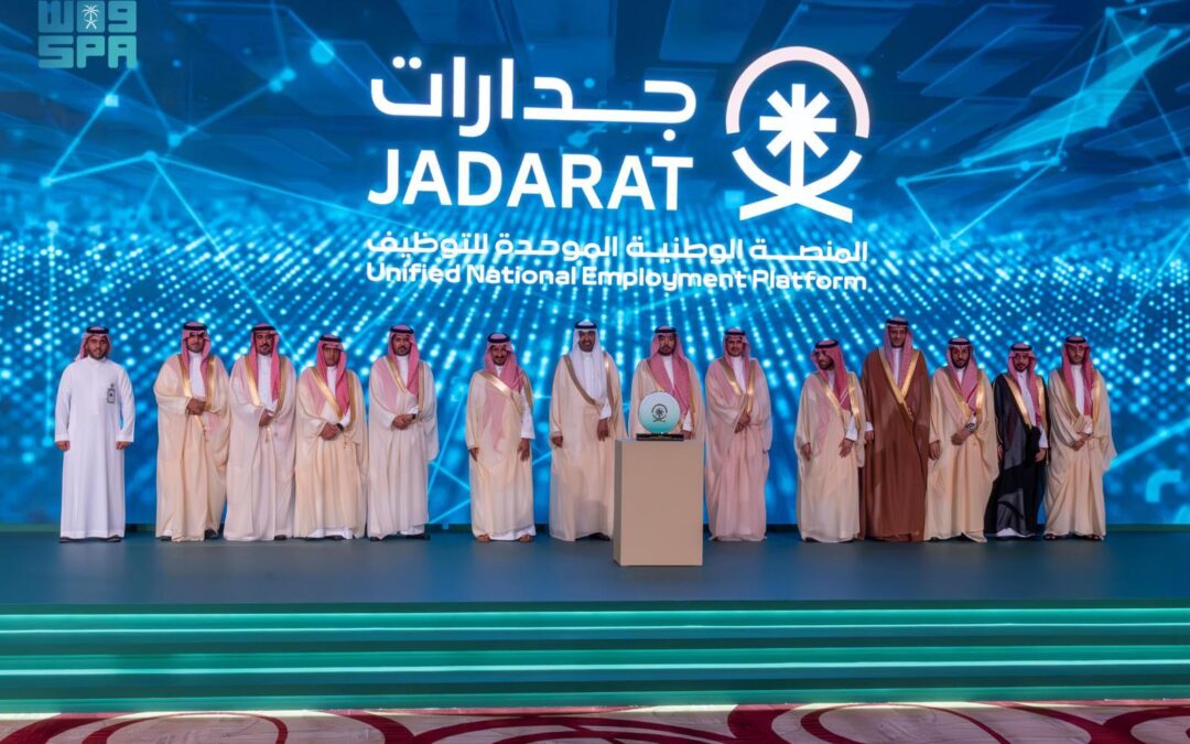 “الراجحي”: 2.3 مليون مواطن يعملون بالقطاع الخاص والبطالة انخفضت لـ 7.6%