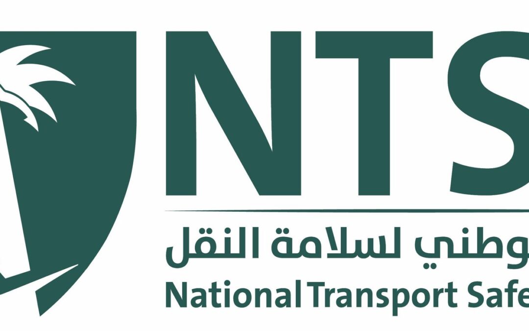 المركز الوطني لسلامة النقل يحقق في حادثة انهيار جسر بجازان
