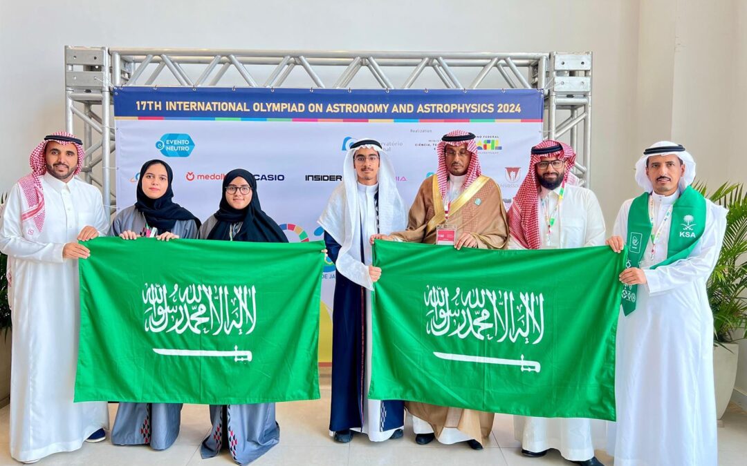 بالبرازيل وبمشاركة المملكة.. انطلاق أولمبياد علم الفلك والفيزياء الفلكية الدولي