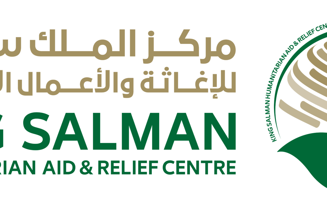 “إغاثي الملك” يقدم مساعدات إغاثية للمتضررين من انهيار سد “أربعات” بالسودان