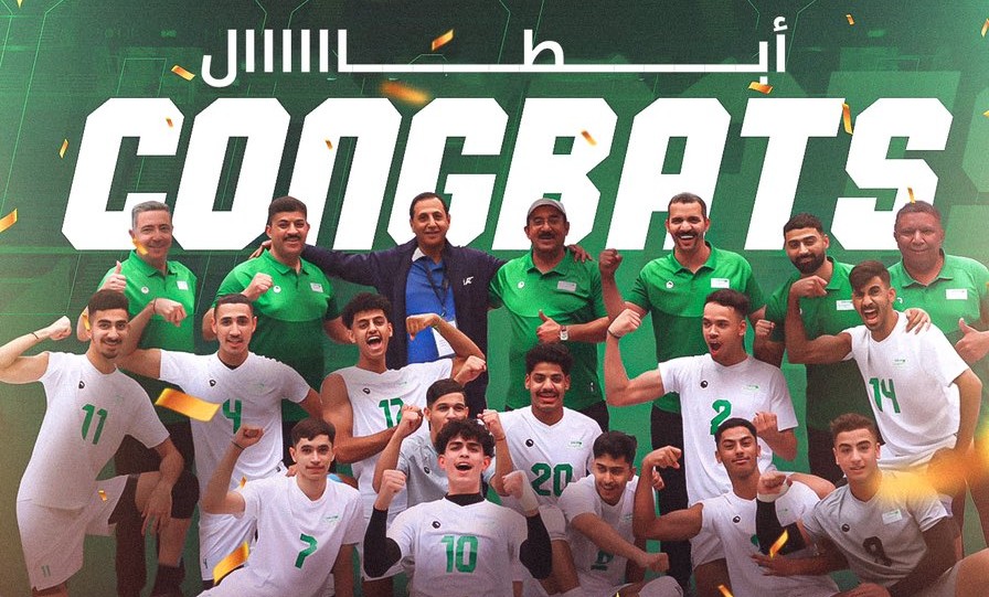 منتخب الطائرة يتوج بلقب بطولة غرب آسيا بعد التغلب على الإمارات