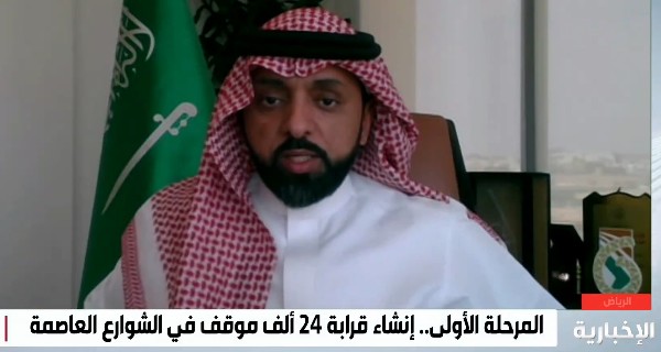 وكيل أمانة الرياض: ستتم إدارة المواقف التجارية لتكون مدفوعة جزئيًا