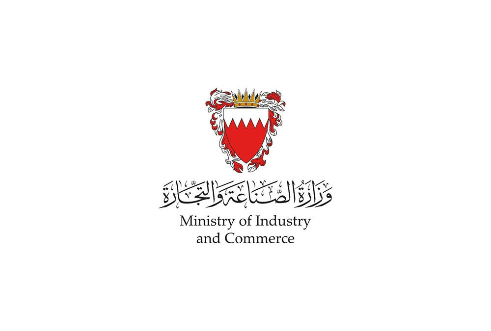 “الصناعة البحرينية” تفتح باب التسجيل للمنشآت السعودية في برنامج القيمة المحلية المضافة