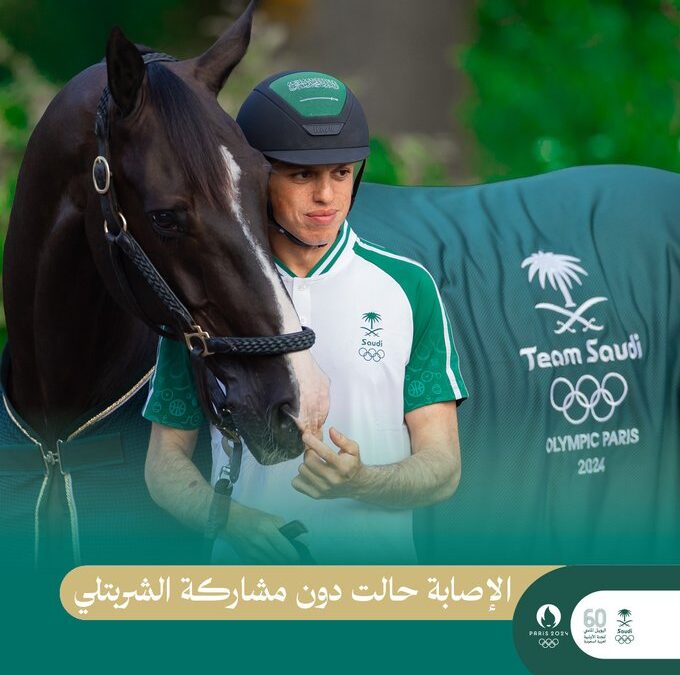 إصابة حصان الفارس عبد الله الشربتلي تحرمه من الشوط التأهيلي في الأولمبياد