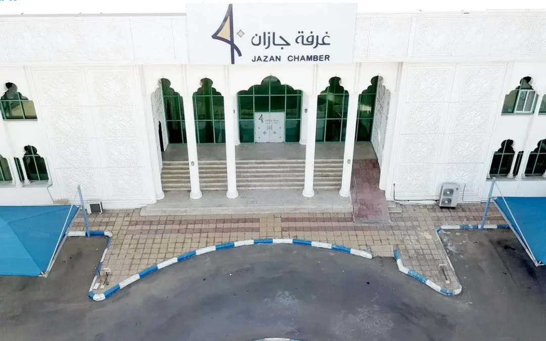“غرفة جازان” تفتح باب الترشح لعضوية اللجان القطاعية
