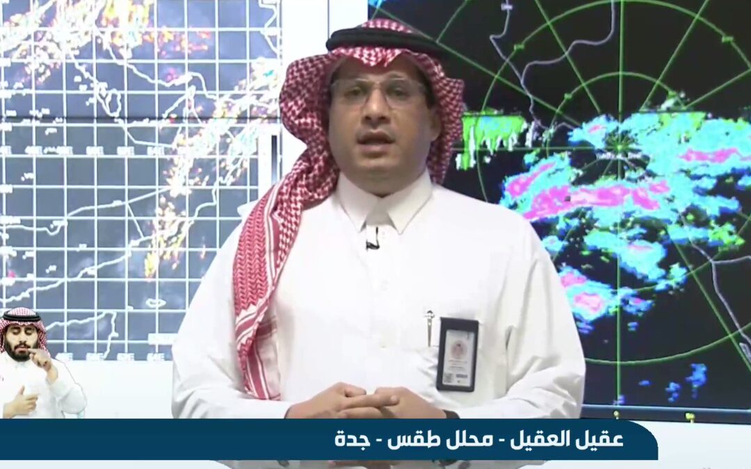 “العقيل”: “جازان” الأعلى هطولًا للأمطار خلال أغسطس