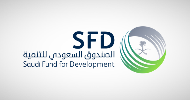 “الصندوق السعودي للتنمية” يحتفي بمرور 50 عامًا على تأسيسه مطلع سبتمبر القادم