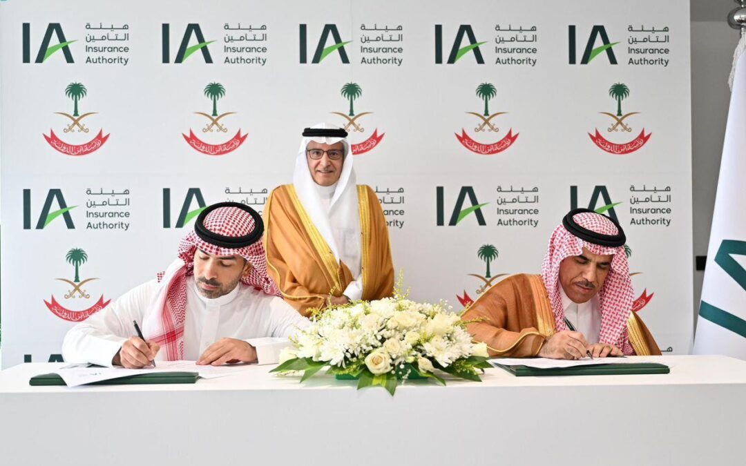 لتنسيق التعاون.. “أمن الدولة” يوقّع محضرًا تنسيقيًا مع هيئة التأمين