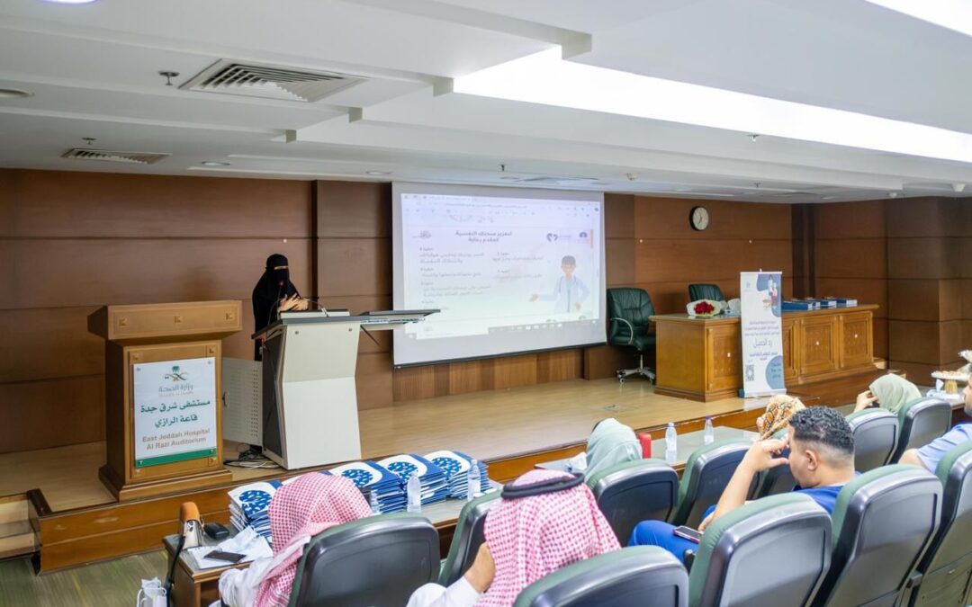 جدة تستضيف جمعية الزهايمر في برنامج رد الجميل