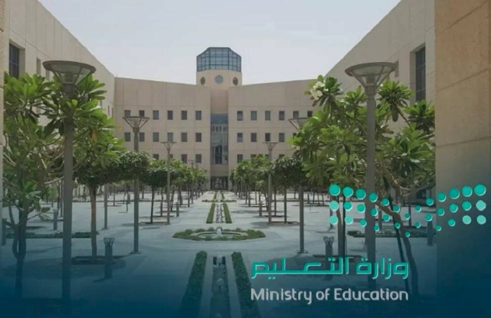 العام الدراسي الجديد.. عودة المشرفين التربويين والإداريين بجميع المراحل غدًا