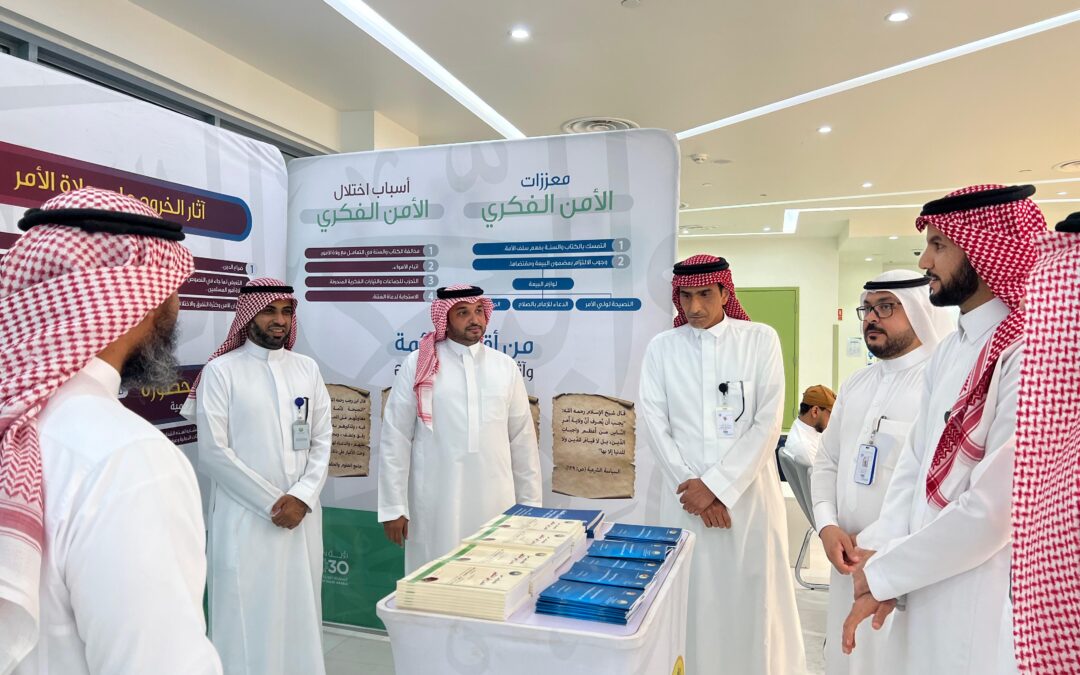 هيئة الأمر بالمعروف بجازان تفعّل المعرض التوعوي “ولاء” بمستشفى جازان العام