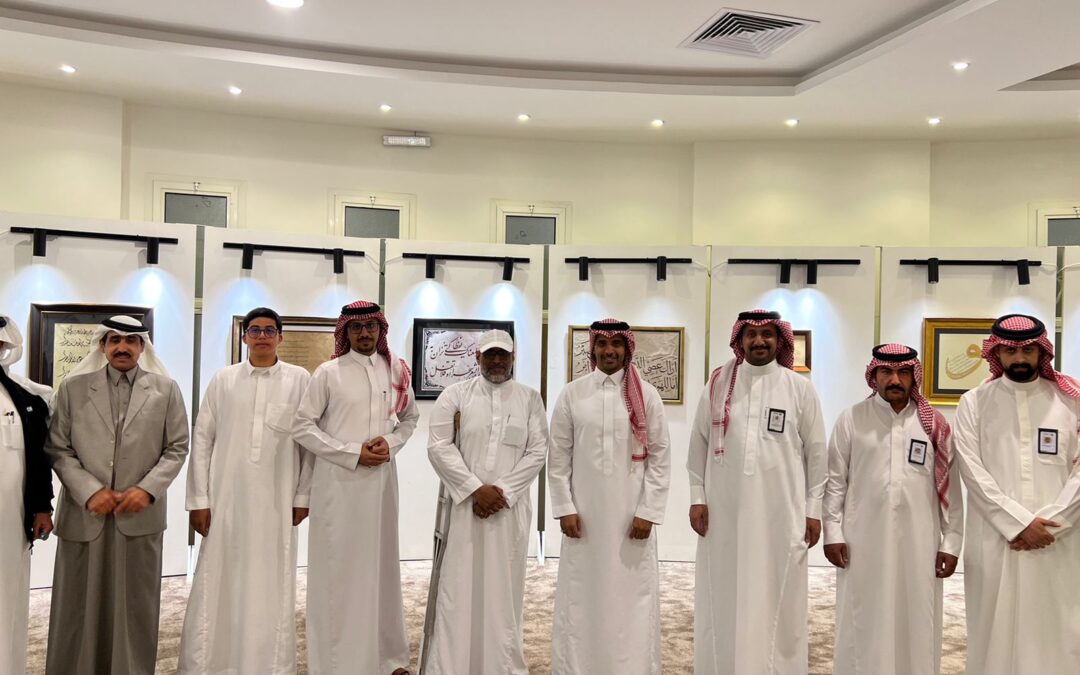 انطلاق فعاليات ملتقى النماص للخط العربي