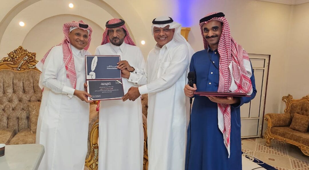 ليلة بيش الثقافية