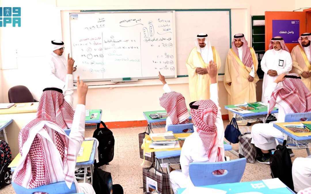 أمير نجران يشهد انطلاقة العام الدراسي ويتابع الفصول