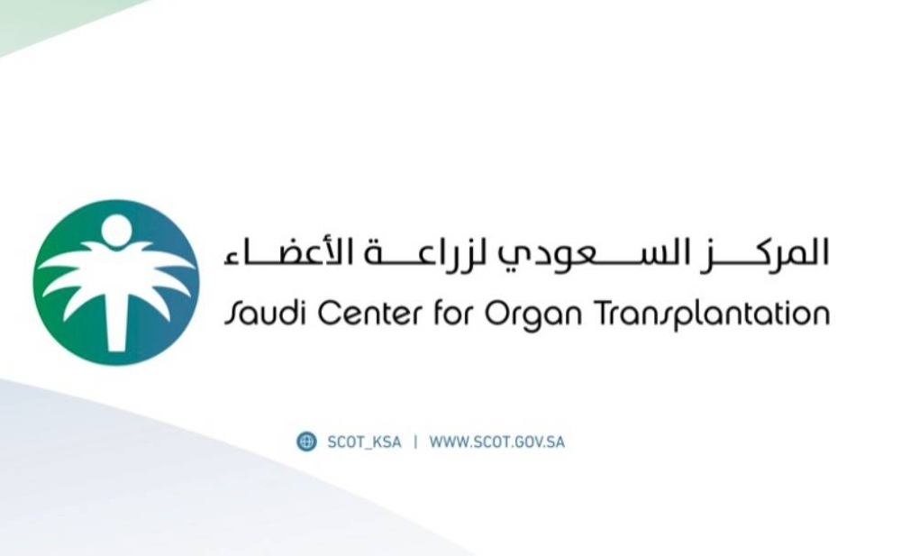 المركز السعودي لزراعة الأعضاء: المازني توفي دماغياً قبل العملية بأعراض مفاجئة