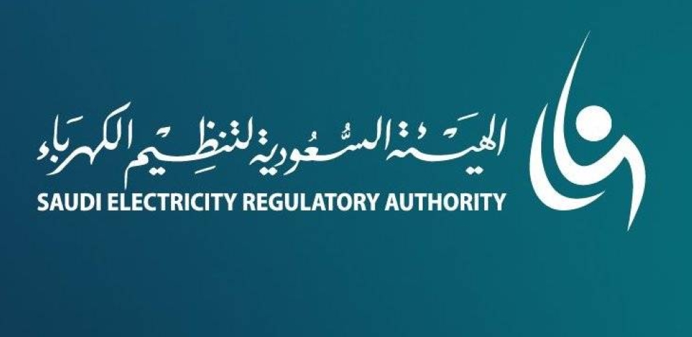 تفاصيل من مشروع “ضوابط فصل الخدمة الكهربائية لنفاد الرصيد”