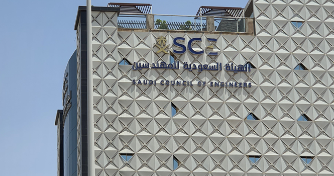 “هيئة المهندسين” تضبط مخالفًا لقيامه بمزاولة العمل دون اعتماد مهني