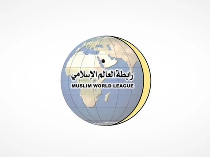 “رابطة العالم الإسلامي” ترحب بجهود “متحالفون من أجل إنقاذ الأرواح وتحقيق السلام في السودان”