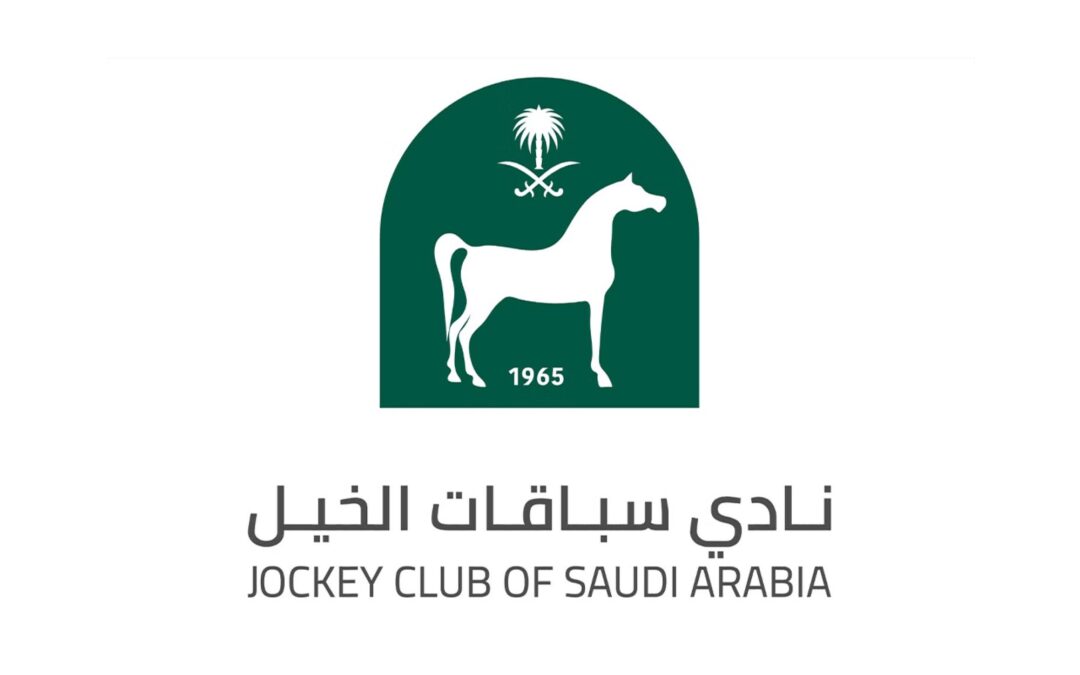 نادي سباقات الخيل يقيم حفلاته السباقية الثلاث أيام 19-20-21 هذا الأسبوع