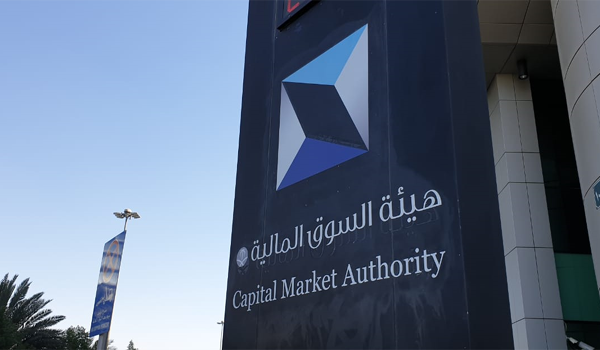 “السوق المالية” تعتمد تعديل مادة “العوائد على أموال العميل”