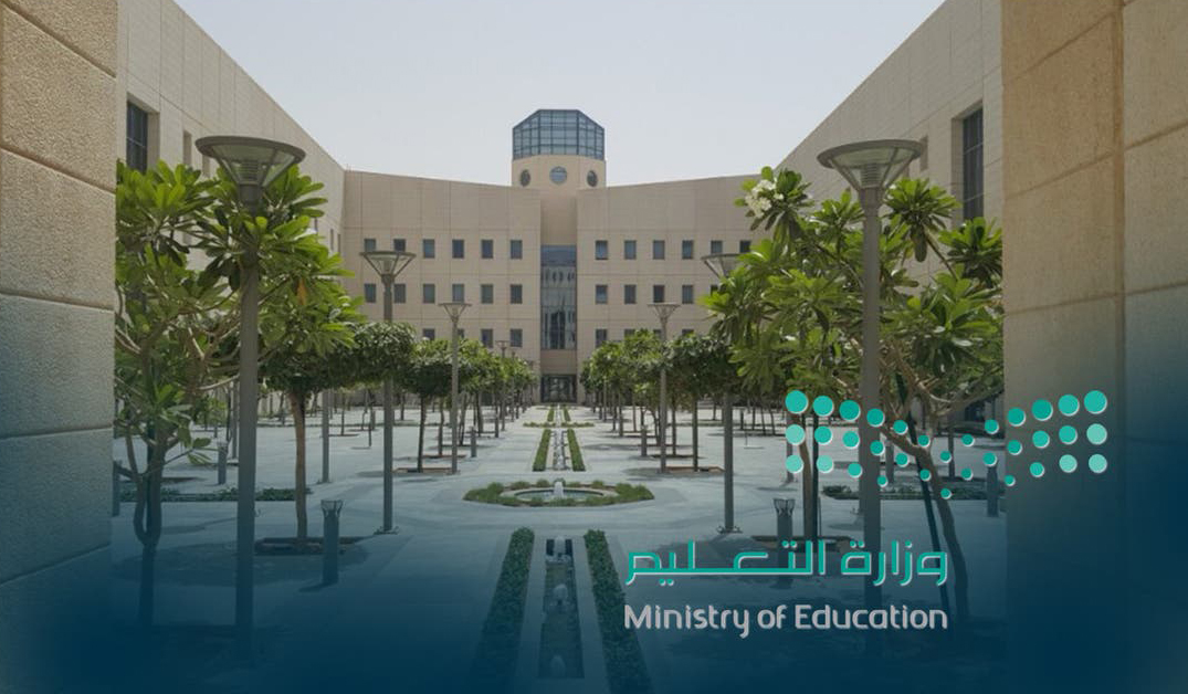 “التعليم” تنبّه الطلاب إلى أهمية الشغف