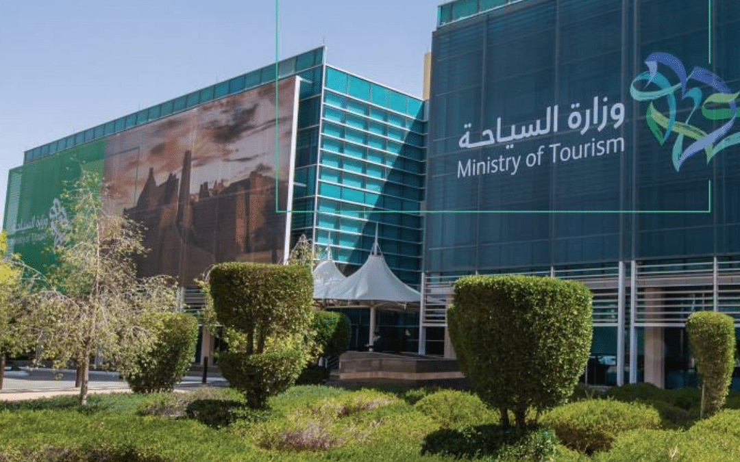 إنفاق السياح الوافدين من الخارج على مرافق الضيافة تجاوز 45 مليار ريال خلال 2023م