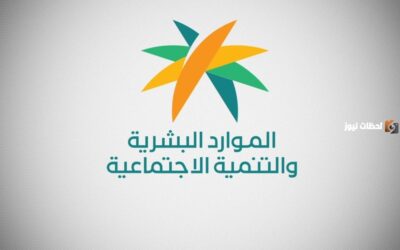 وزارة الموارد البشرية: 23 سبتمبر إجازة رسمية للقطاع الخاص وغير الربحي بمناسبة اليوم الوطني