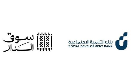 بنك التنمية الاجتماعية يطلق النسخة الخامسة من “سوق الدار”