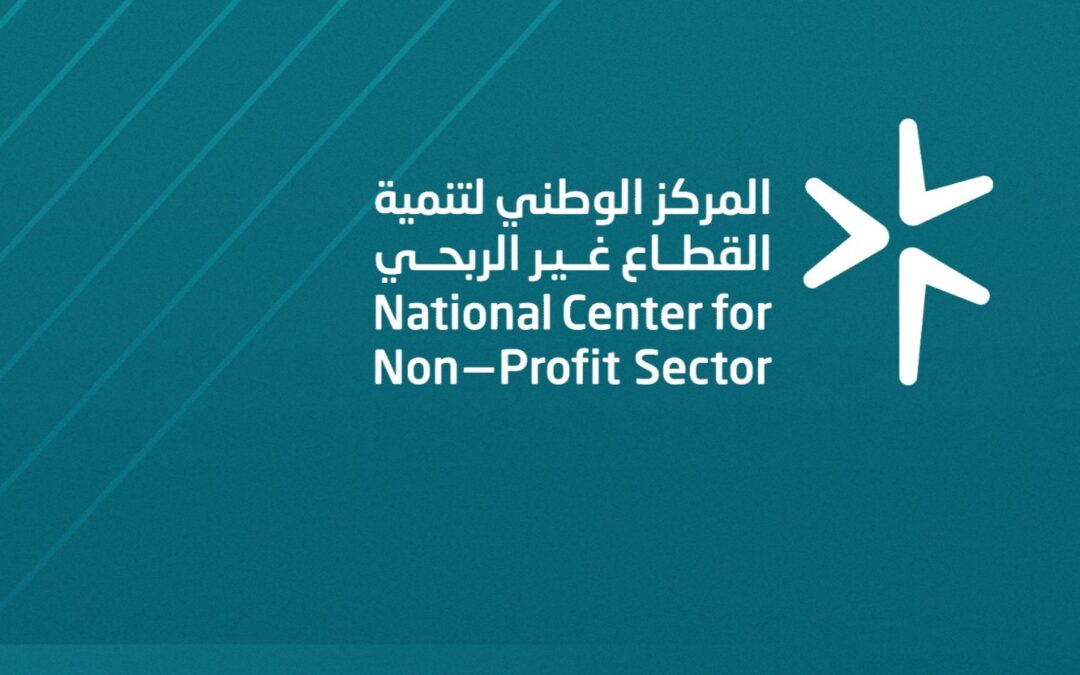“تنمية القطاع غير الربحي” يطلق خاصية تحديد نقاط جمع الملابس المستعملة