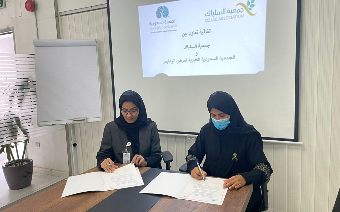 ‎تواجد جمعية ألزهايمر في الورش التوعوية التعريفية بمراحل المرض في كافة مناطق المملكة