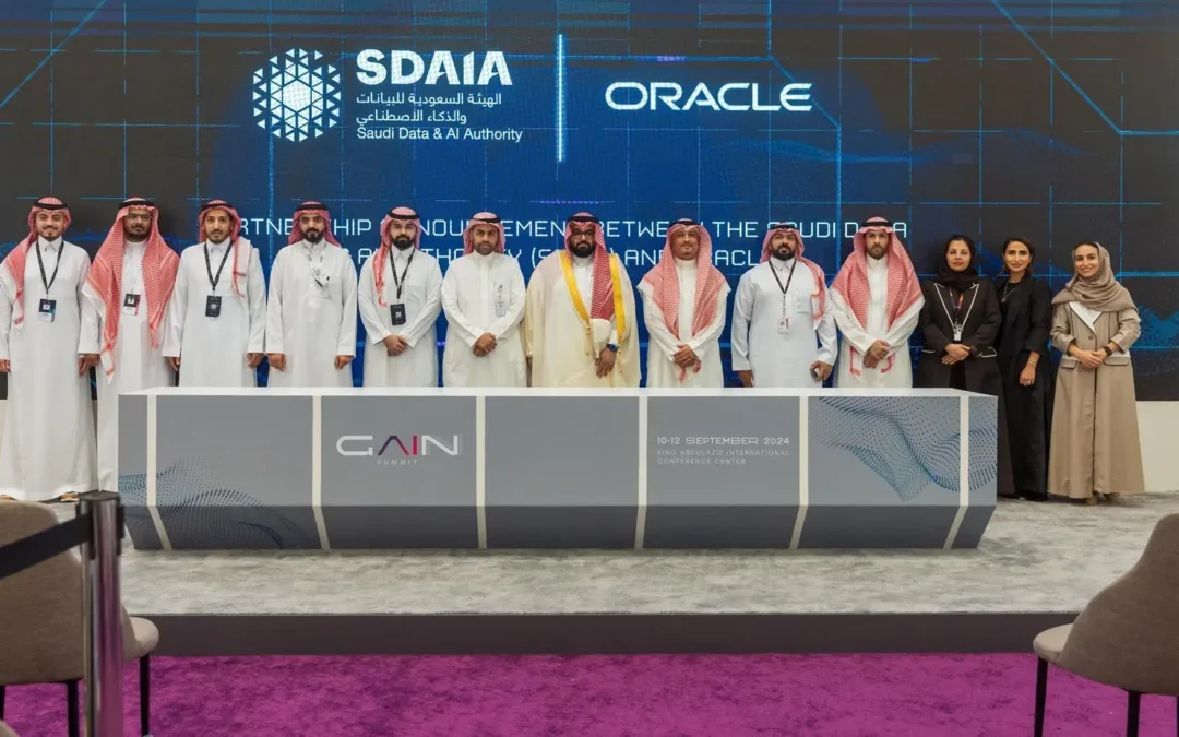 تعاون بين “سدايا” و”Oracle” لبناء القدرات الوطنية في الذكاء الاصطناعي