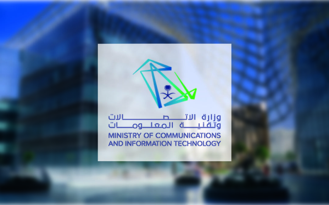 المملكة وأمريكا تبحثان تعزيز الشراكة في شبكات الوصول اللاسلكية المفتوحة ORAN