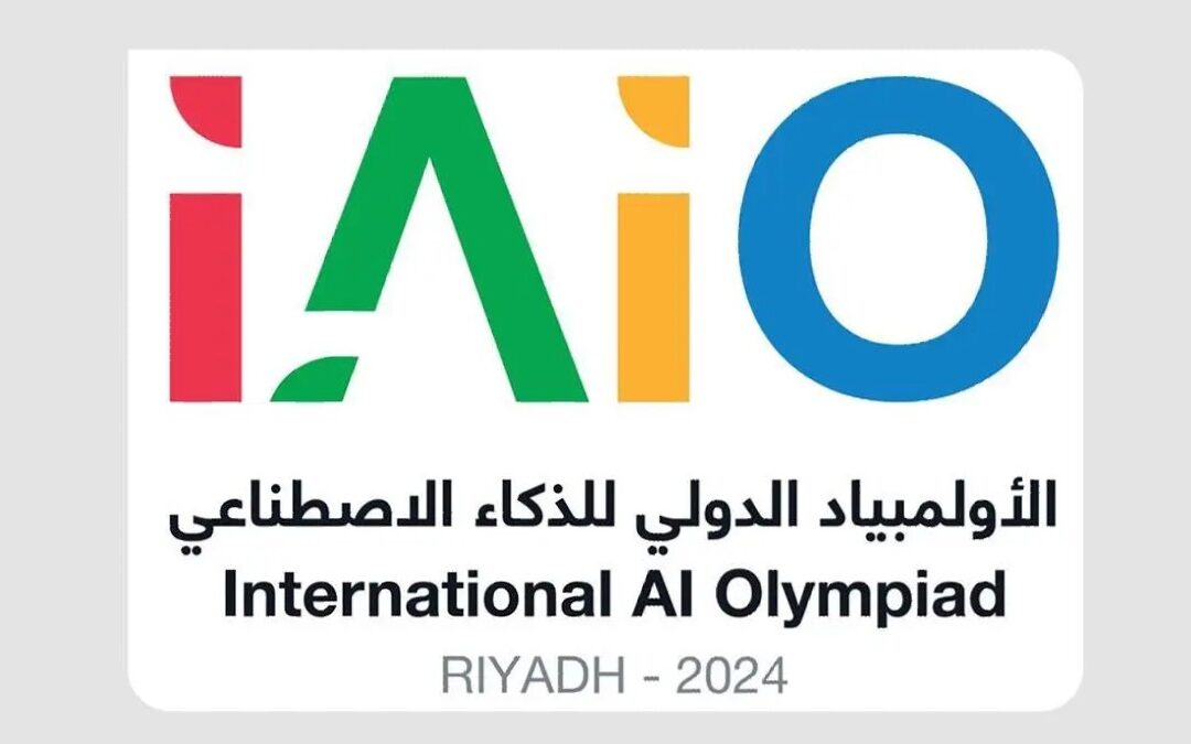 المملكة تنظم أول نسخة عالمية من الأولمبياد الدولي للذكاء الاصطناعي