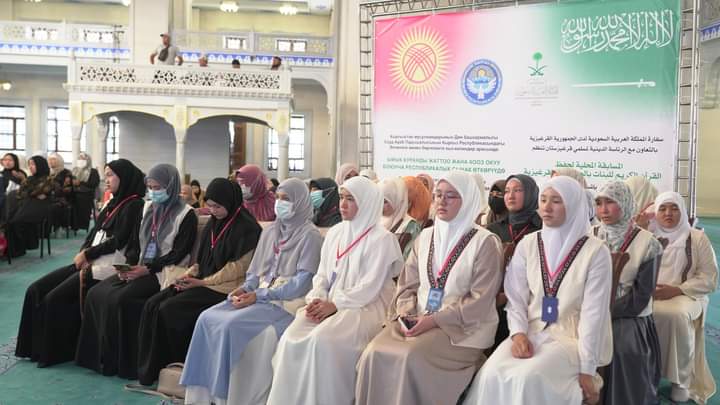 لأول مرة في قيرغيزستان.. “السعودية” تنظم مسابقة دولية لحافظات القرآن