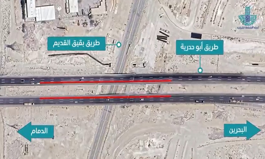 الشرقية.. بدء صيانة “جسر أبو حدرية تقاطع بقيق القديم” في الاتجاهين