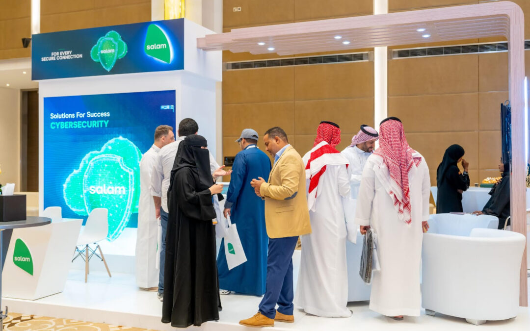 الرياض تحتضن مؤتمر أمن المعلومات 2024.. تحالفات استراتيجية لمواجهة التهديدات الرقمية