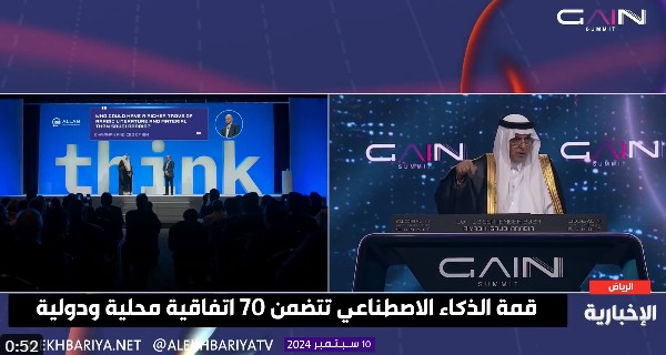 رئيس “سدايا”: ابتكرنا “علام” كأفضل نموذج ذكاء اصطناعي للغة العربية على مستوى العالم