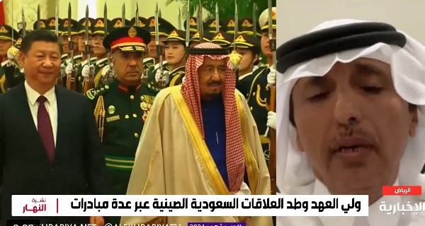 السميري: علاقات السعودية مع الصين عمرها أكثر من ألفَيْ عام