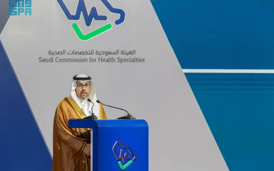 “التخصصات الصحية” تنظم لقاء المجالس المهنية وتبحث توجهاتها المستقبلية
