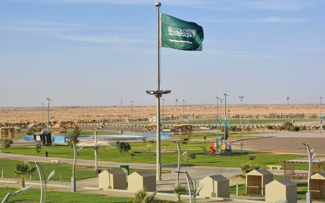 منطقة الجوف تحتفي باليوم الوطني الـ94