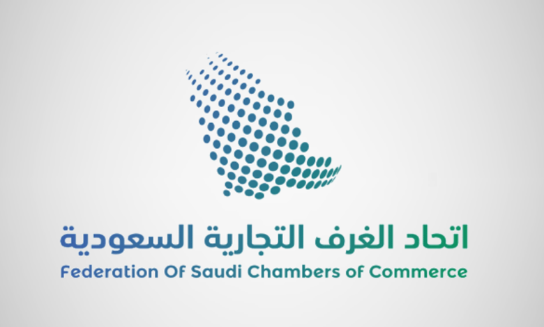 اليوم الوطني.. منظومة الغرف التجارية السعودية و78 عامًا من العطاء والإنجاز
