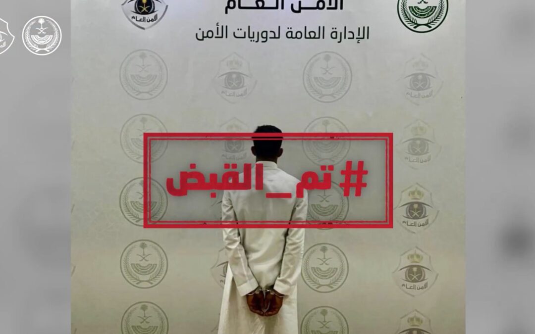 اعتداء ينتهي بوفاة وإطلاق رصاص بالهواء.. المخالفون في قبضة “رجال الأمن”