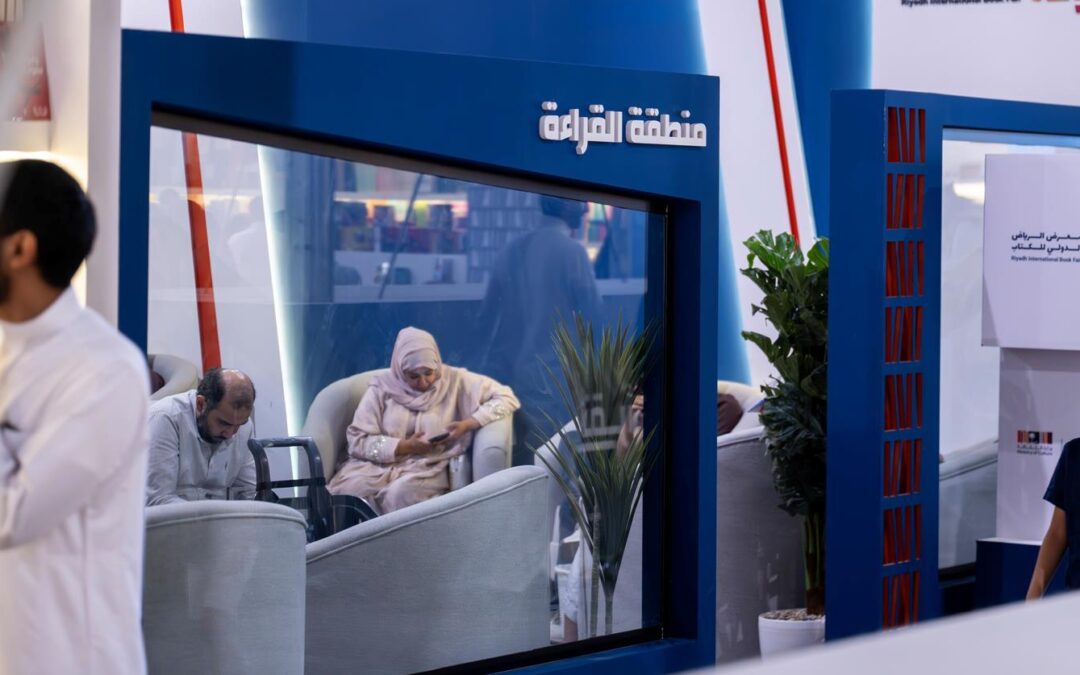 5 مناطق للقراءة والتأمل في أرجاء معرض الرياض للكتاب