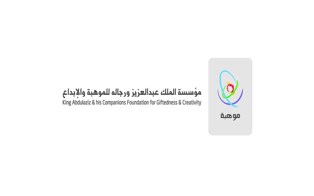 “الشريف”: موهبة حققت قفزات نوعية في مجال اكتشاف ورعاية الموهوبين