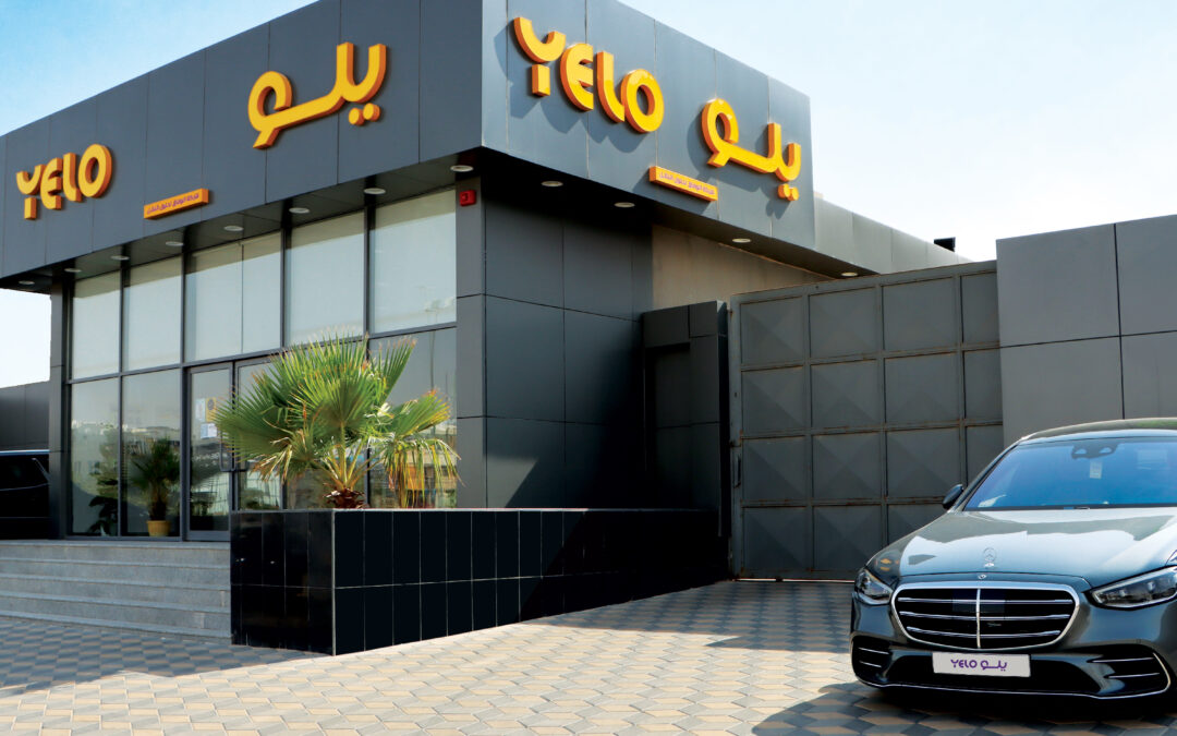 “يلو” تحتفل باليوم الوطني الـ 94 عبر تقديم خصومات مميّزة
