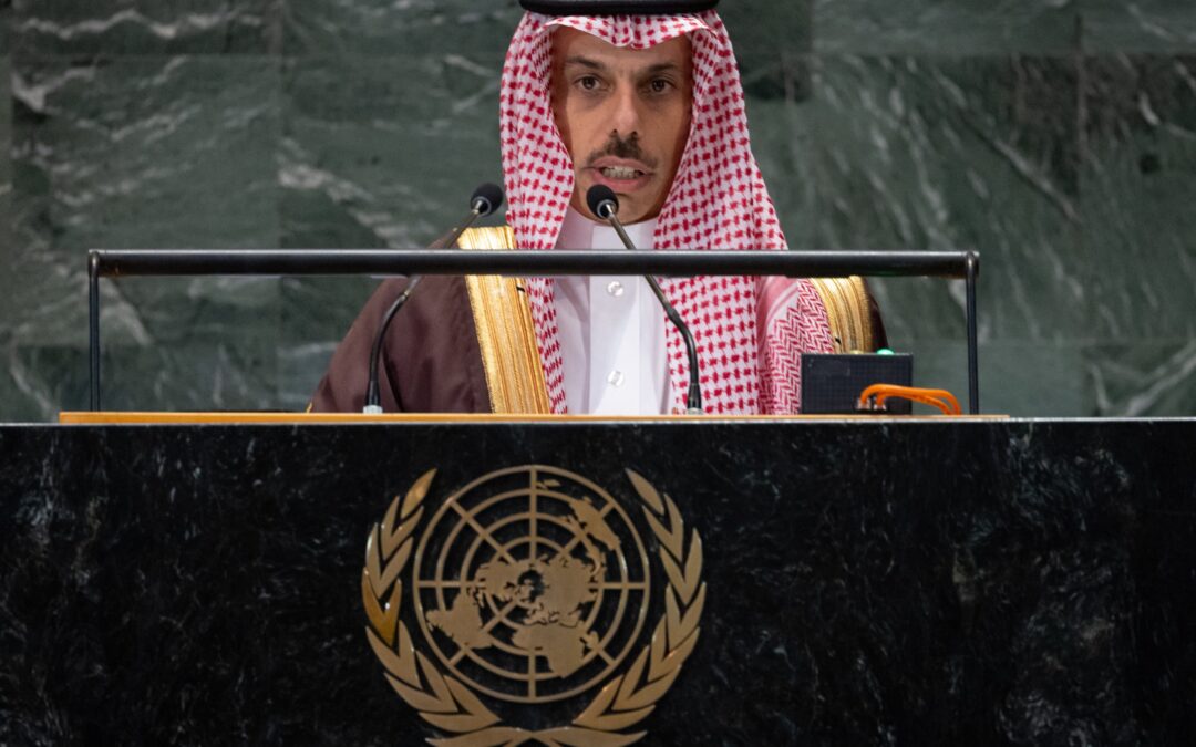 نيابةً عن خادم الحرمين.. وزير الخارجية يلقي كلمة المملكة في “قمة المستقبل”