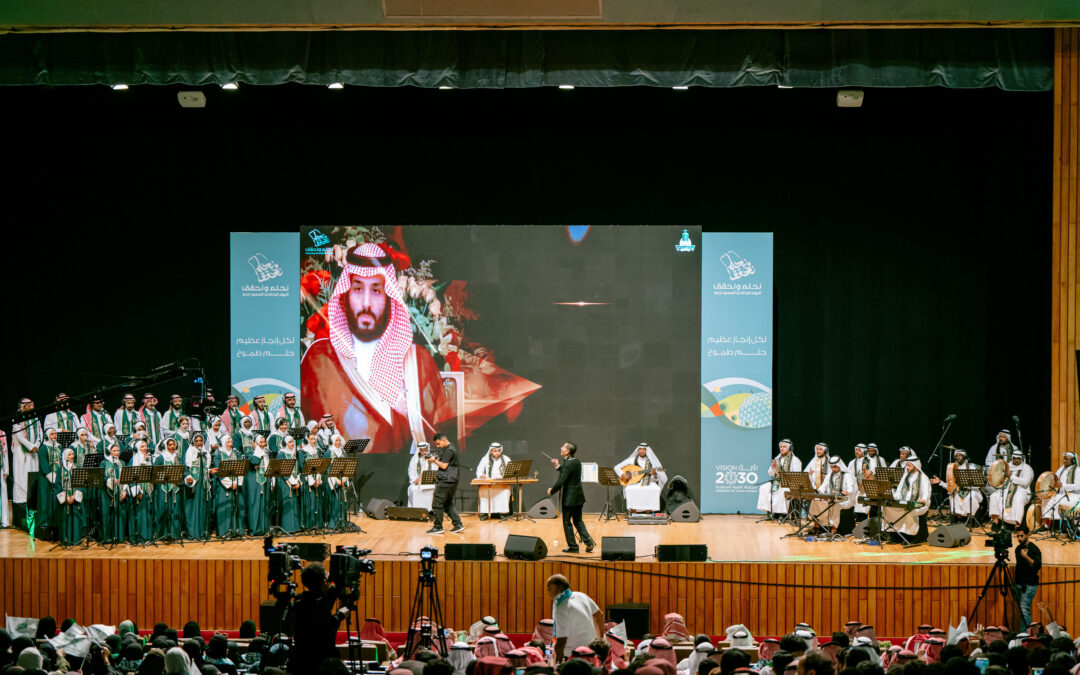 جامعة المؤسس تحتفي باليوم الوطني الـ94 بحضور رئيس الجامعة